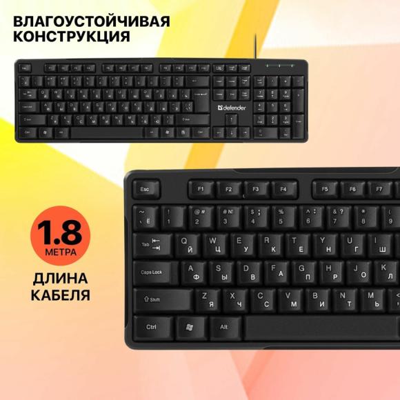 Клавиатура DEFENDER Next HB-440 (45440), черный