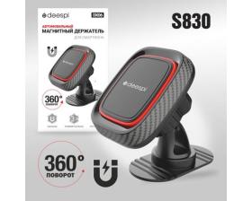 Автодержатель deespi DX06 магнитный на панель