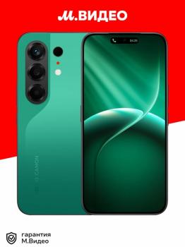 Tecno Camon 50 Green